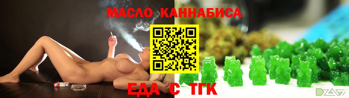 Canna-Cookies марихуана Вичуга