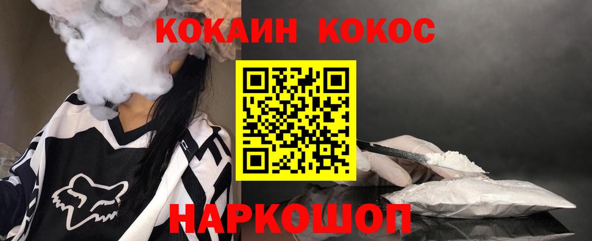 Cocaine Перу Вичуга