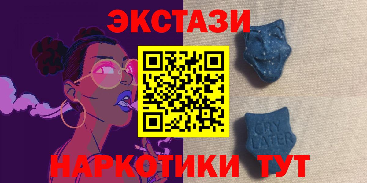 Вичуга  ОМГ ОМГ   наркошоп  Вход с VPN  Экстази ешки  Экстази TESLA  Экстази 