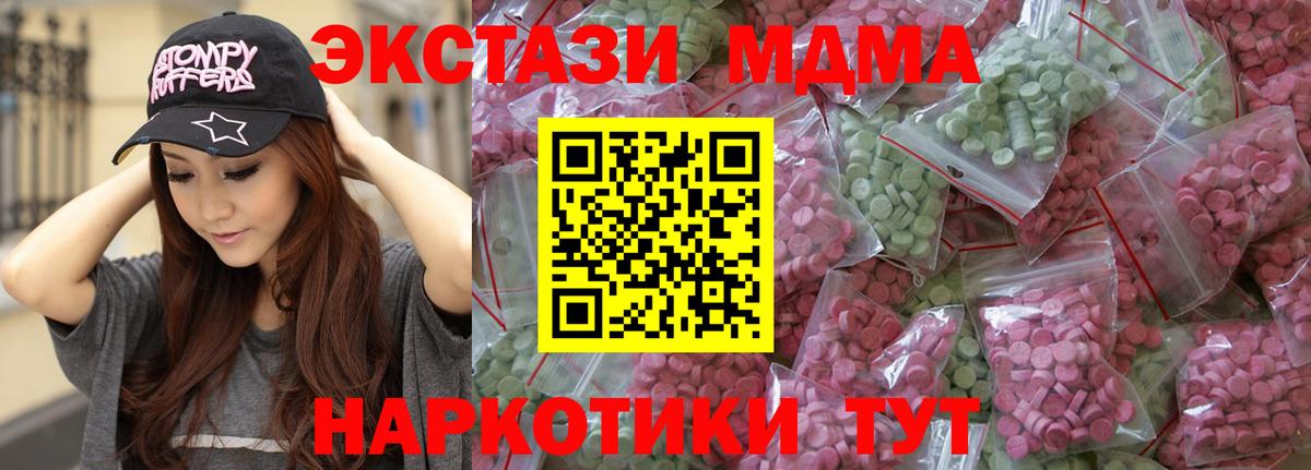 Экстази 99% Вичуга