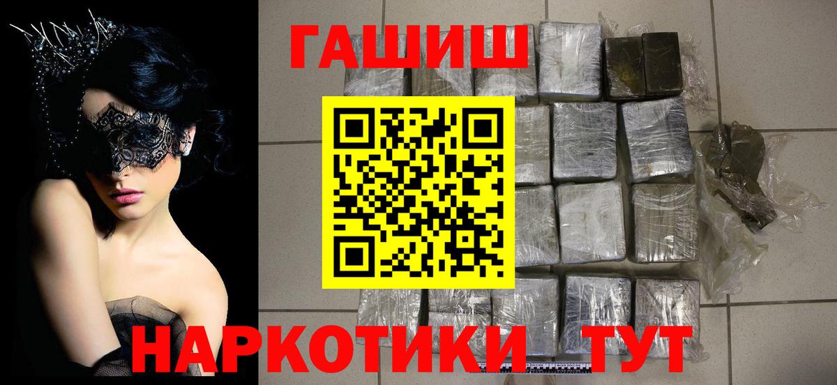 ГАШИШ индика сатива Вичуга
