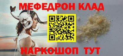 кокаин Мариинск