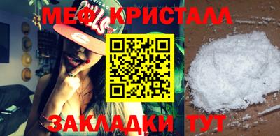 кокаин Мариинск