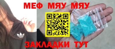 спайс Малоярославец