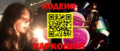 кокаин Мариинск