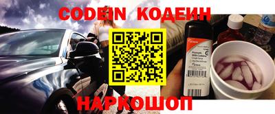 спайс Малоярославец