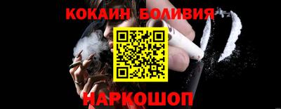 спайс Малоярославец