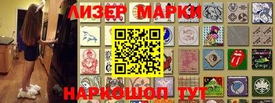 спайс Малоярославец