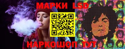 спайс Малоярославец