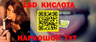 кокаин Мариинск