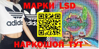 спайс Малоярославец