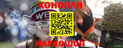 спайс Малоярославец