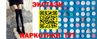 спайс Малоярославец