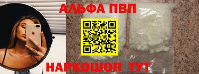 кокаин Мариинск