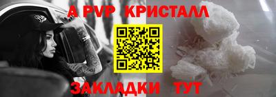 кокаин Мариинск