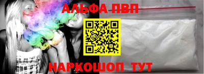 кокаин Мариинск