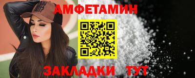 спайс Малоярославец