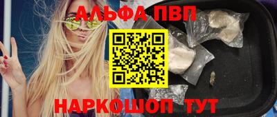 спайс Малоярославец