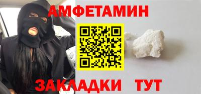 кокаин Мариинск