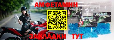 кокаин Мариинск