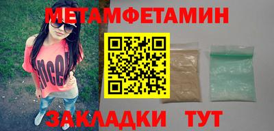 кокаин Мариинск