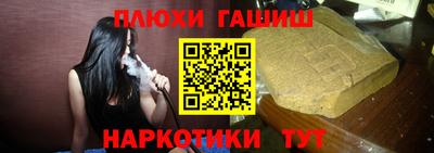 кокаин Мариинск