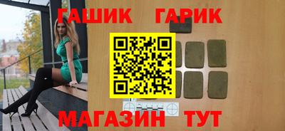 спайс Малоярославец