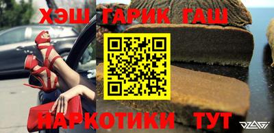 кокаин Мариинск