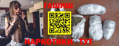 спайс Малоярославец