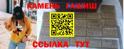 спайс Малоярославец