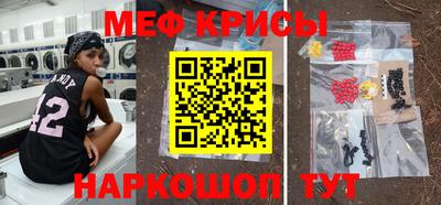 кокаин Мариинск