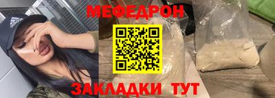кокаин Мариинск