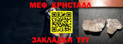 спайс Малоярославец
