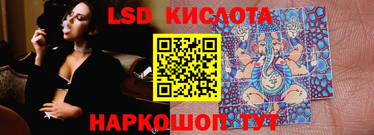 LSD-25 экстази  Лсд 25 экстази кислота  Вход с VPN  Вичуга  ЛСД экстази ecstasy 