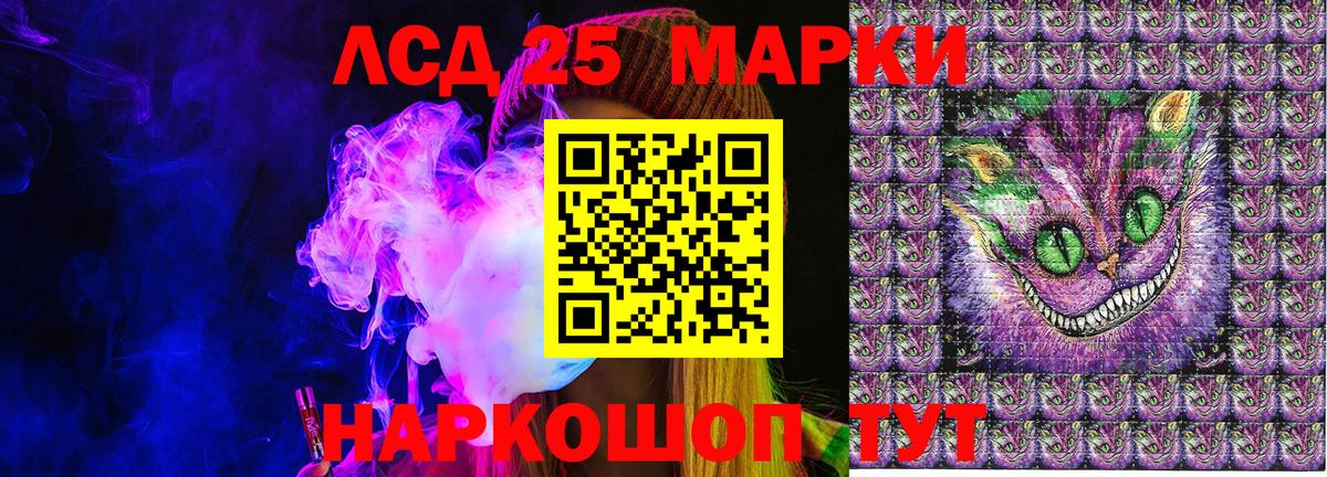 Наркотические марки 1500мкг  Марки 25I-NBOMe  Вичуга  Вход с VPN  Наркотические марки 1500мкг 