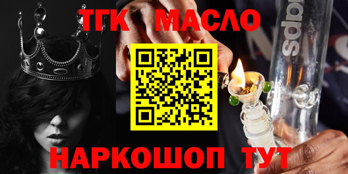 Дистиллят ТГК гашишное масло  Дистиллят ТГК гашишное масло  продажа наркотиков  Вичуга  Вход с VPN 