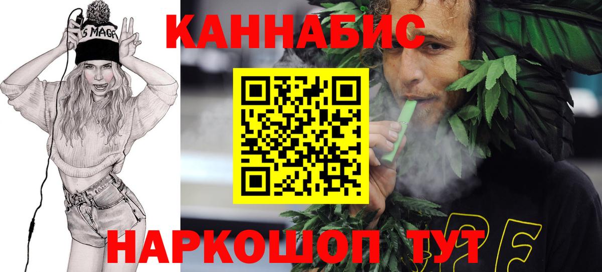 Бошки марихуана VHQ  Конопля гибрид  Вход с VPN  Каннабис AK-47  Вичуга 