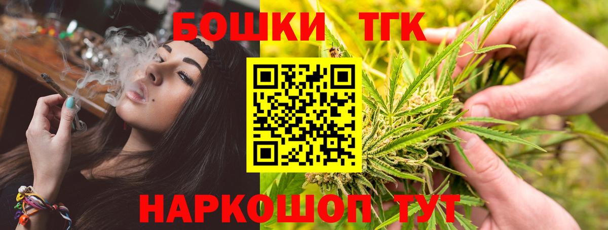 Шишки марихуана конопля Вичуга